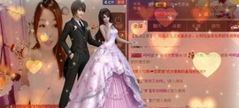 曾经来过。。！主播照片