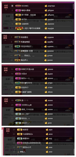 九小九，主播照片