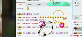 fbvwquwu主播照片