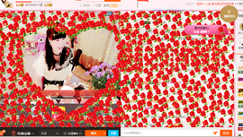 开心❤️❤️果主播照片