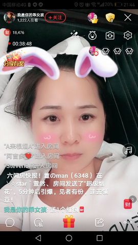 我是你的乖女孩主播照片