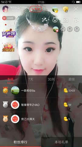 乌云密布851624主播照片