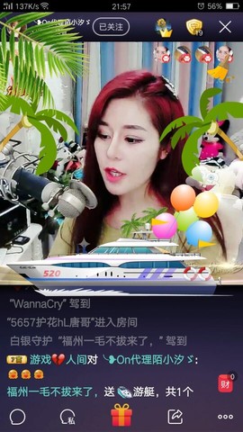 昵称违规，请重新修改主播照片
