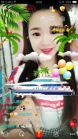 风一样的艳儿主播照片