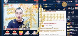 GM-A彪是个主持人主播照片