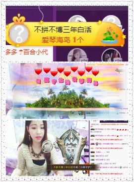 18号-小诗妹主播照片