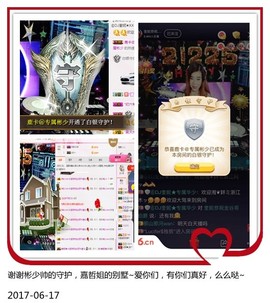 DJ21225主播照片