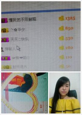 梓彤❤已放下主播照片