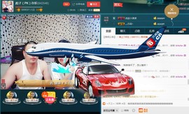 彪子✺小存折主播照片