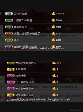 娇媚ღ大颜姐主播照片
