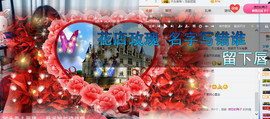 小小休息了主播照片