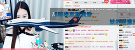 小小休息了主播照片