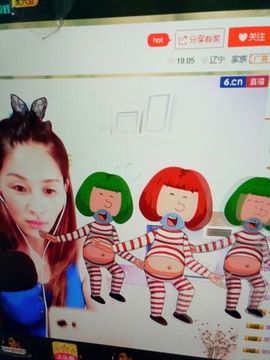 冰💋心的憧憬主播照片