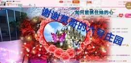丫头👉小醋儿妹主播照片