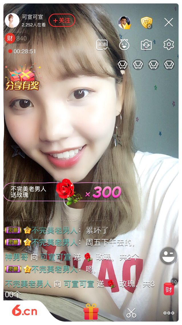 可宣可宣的主播照片