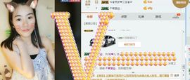 fbvwquwu主播照片