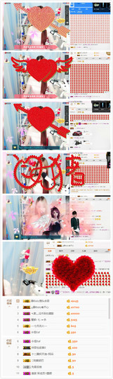 大长腿小静静❤主播照片