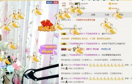 🍓❤欣儿主播照片