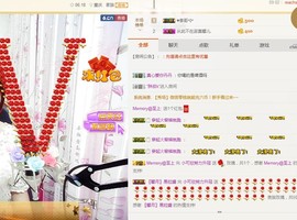 🍓❤欣儿主播照片