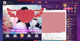 🐒馨主播照片