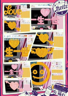 ❁偲偲❁╭☞六月见主播照片