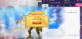 莹儿～晚上见主播照片