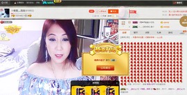 唯爱💖海葵主播照片