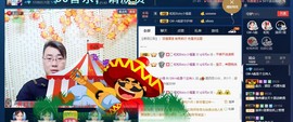 GM-A彪是个主持人主播照片