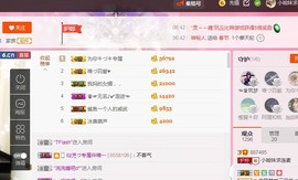 小哈妹“”“”“”主播照片