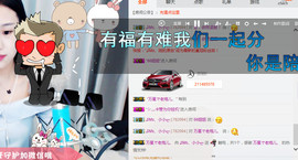 小小休息了主播照片