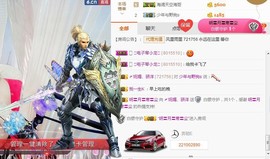 骄洋从心开始主播照片