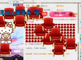 葱葱丿主播照片