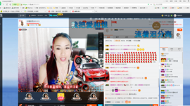 冷憶依然主播照片