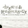 独一无二小啊鑫