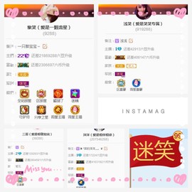 笑笑（爱是回忆美好）主播照片