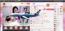 昵称被和谐5033主播照片