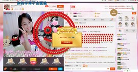 昵称被和谐5033主播照片