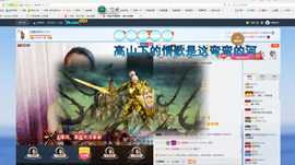冷憶依然主播照片