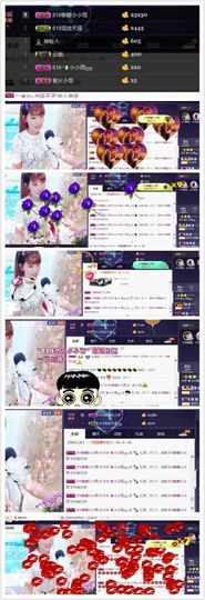 ☞819☜毛毛雨主播照片