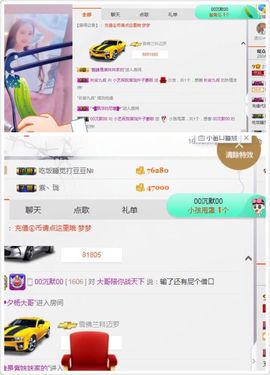 小艺停播主播照片