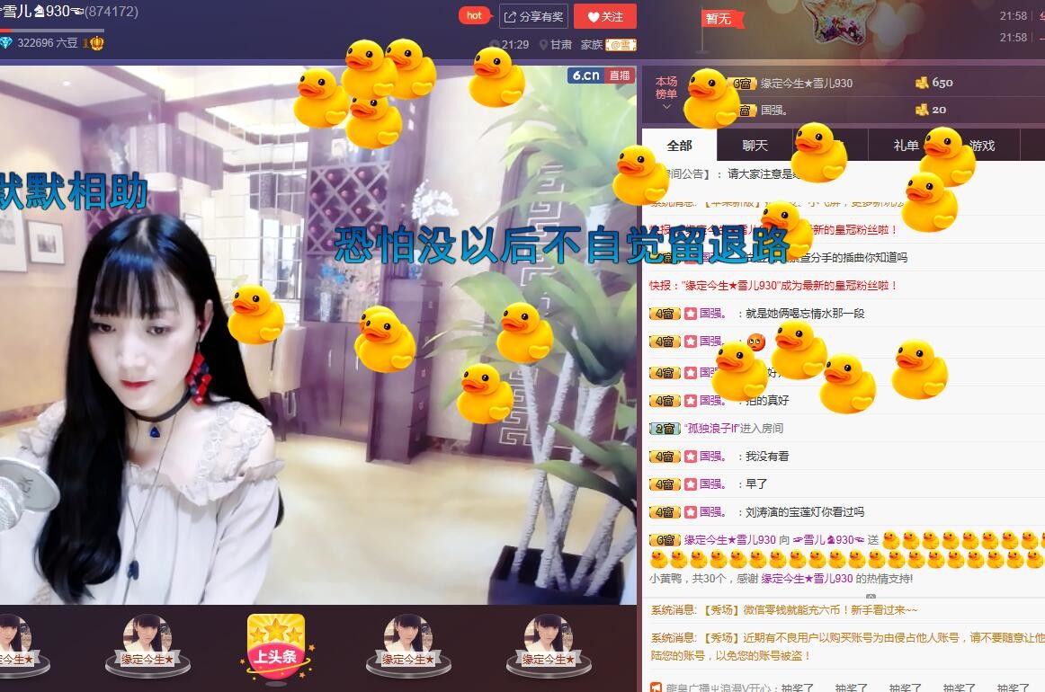 ☞雪儿♞930☜的图片