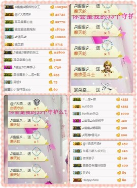 幽校长暂停主播照片