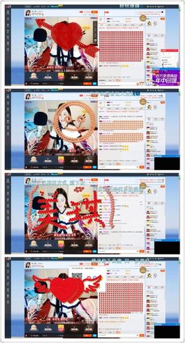 一只妖精主播照片