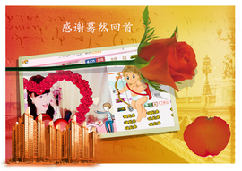 开心❤️❤️果主播照片