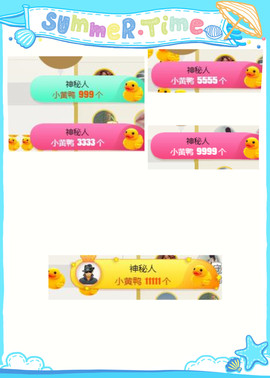 小小6663.主播照片