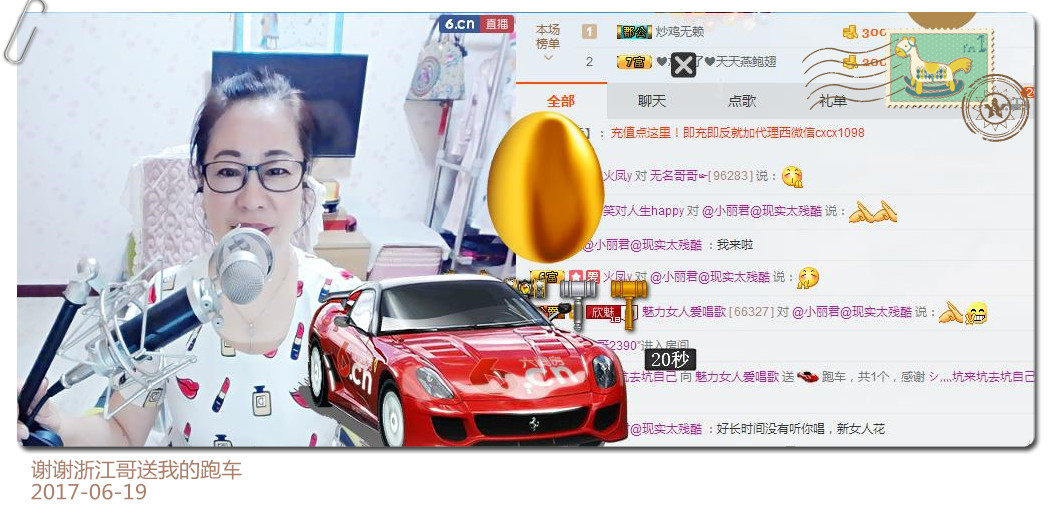 魅力女人唱民歌的图片