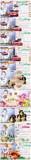 🌺爱我吗，咋们走主播照片