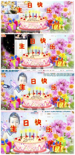 🌺爱我吗，咋们走主播照片