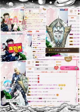 我的世界没有如果.主播照片