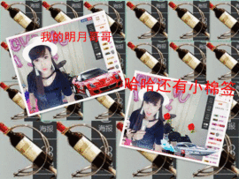 架子鼓酒妹主播照片